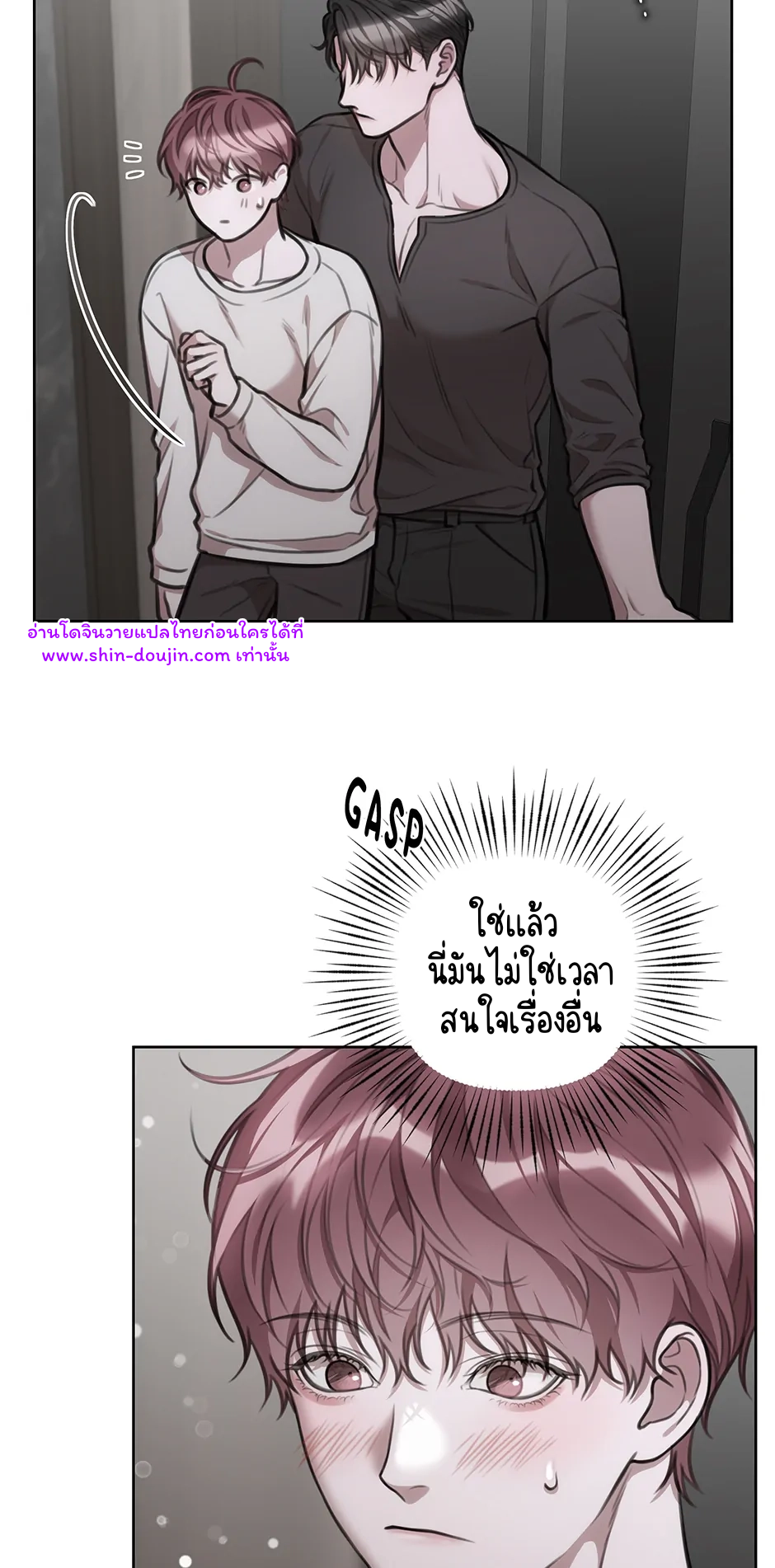 Secretary Jin’s Confinement Journal EP 25